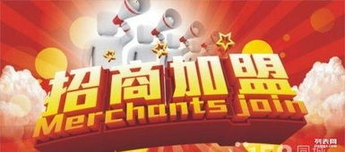 匯灃洋臺灣觀光夜市成都招商 助力小吃創業，開啟美食新篇章